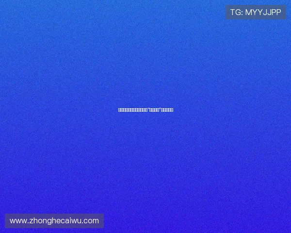 烈焰焚心，刀锋无情：重返“诛寇行动”的血色黎明